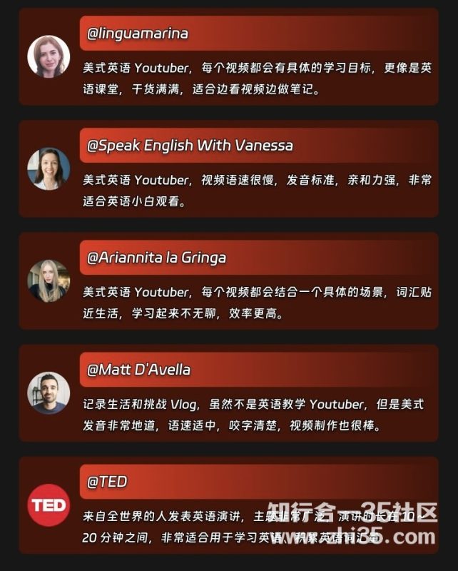 跟着 Youtube 学英语-知行合一35社区